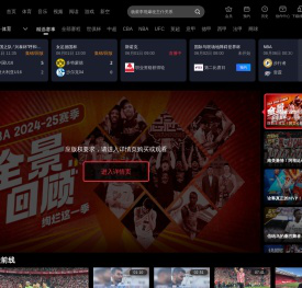 咪咕视频体育频道-精彩赛事在线直播