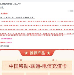 天天核销，绿色闲鱼项目，日入700