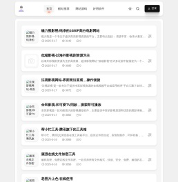资源网-精品资源一网打尽