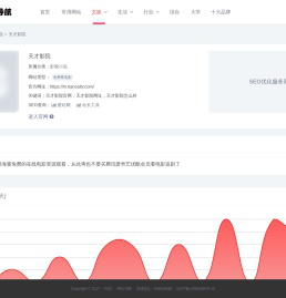 天才影院官网_天才影院网址_天才影院怎么样-网址导航大全