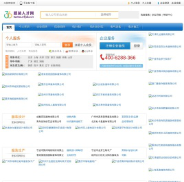 服装人才网 _服装英才网_服装设计师招聘-服装企业招聘，服装人才求职首选网站