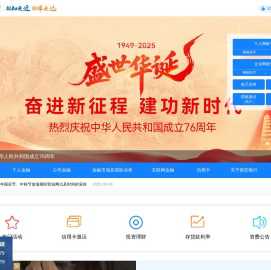 xacbank