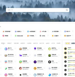 789技术导航 | 热门网址导航大全