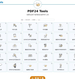 PDF24 Tools: 免费且易于使用的在线PDF工具