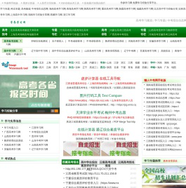 学参网