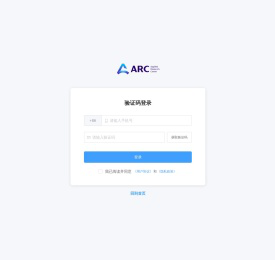 ARC官网-腾讯