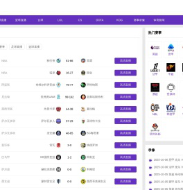 优直播_优直播足球直播_优直播nba免费高清直播无插件_24直播网