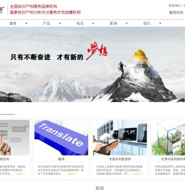 北京东方灵盾科技有限公司