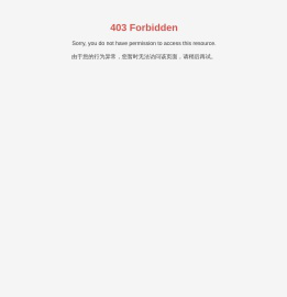 北京天和安业科技有限公司 | 标准品采购平台 | 化学分析业务