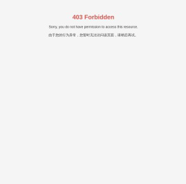 安格瑞_安格瑞科技_ASL代理_集睿致远代理_慧荣代理商_芯祥代理_台湾鑫创代理_台湾旺玖代理