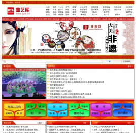 曲艺库|曲艺网：相声-小品-二人转-评书-大鼓数据库