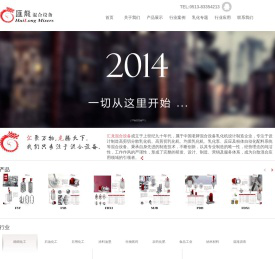 分散乳化机_混合乳化泵_高剪乳均质机_硏磨泵均质泵_打浆机