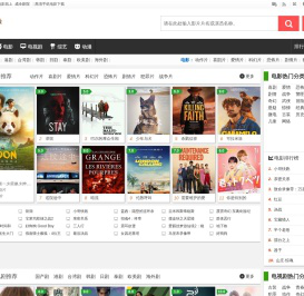成全影院-电影影视视频大全在线观看高清免费播放下载-国语完整版全集