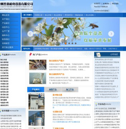 除尘器骨架,除尘滤袋,除尘袋笼,星型卸料器_沧州普惠除尘设备有限公司