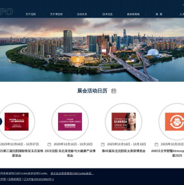 沈阳新世界博览馆