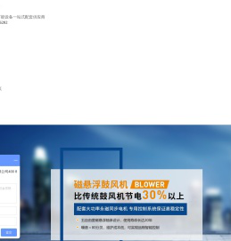 磁悬浮鼓风机|低温蒸发器|潜水搅拌机|自吸式离心泵生产厂家-弗洛德