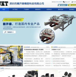 专注CNC加工 精密零件加工 铝壳铝腔体定制