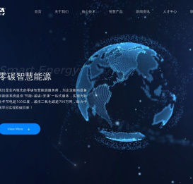 杭州哲达科技股份有限公司