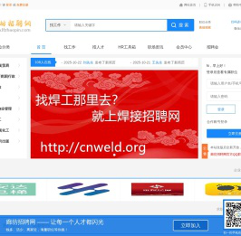廊坊人才网_廊坊招聘_廊坊热线招聘信息【廊坊招聘网】