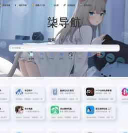 柒导航 | 梦开始的地方 - 7UDH.COM - 你的梦中情站