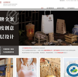 深圳画册设计-企业品牌logo设计-vi设计公司-品深设计