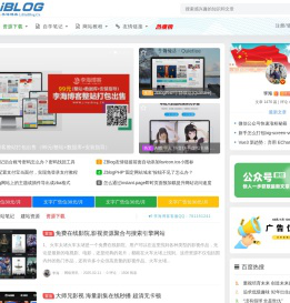 李海博客_国内知名的资源与技术共享交流平台(LiHaiBlog.Cn)