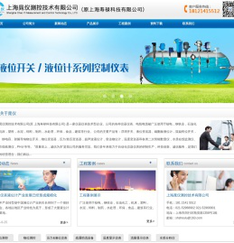 浮球液位开关_连杆浮球液位开关_小浮球液位开关_浮球液位计_料位开关-压力变送器-上海晁仪测控技术有限公司