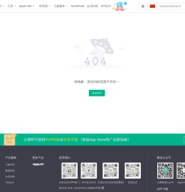 七麦数据 -专业移动产品商业分析平台-关键词优化-Apple Ads优化-七麦科技