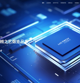 江西沃格光电集团股份有限公司