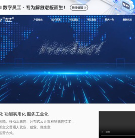 书生官网_书生企友通_通通慧_慧抖销_抖销三剑客_慧介绍