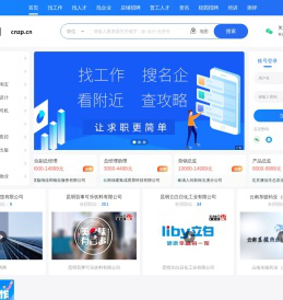 中聘网_高校人才招聘网_云南信息网 - 网上免费招聘和找工作