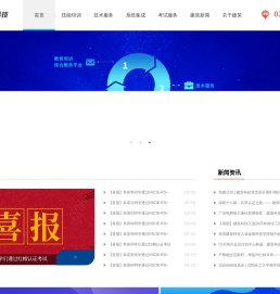 南京建策科技股份有限公司_南京建策股份有限公司