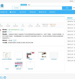 钛媒体 - 站长网 - 源码大全网址导航