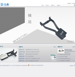 长春三晶试验仪器有限公司