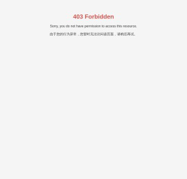 平江县子龙食品有限公司_辣条,玉峰食品