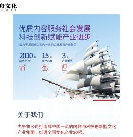 天舟文化股份有限公司_天舟文化_官网