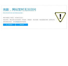石家庄钢结构工程施工_钢结构加工设计厂家_石家庄恒维钢结构工程有限公司