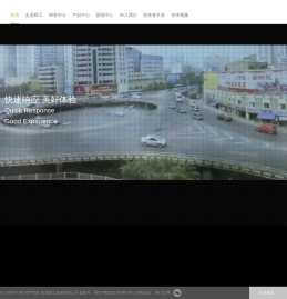 首页_富临精工股份有限公司