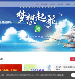 上海数慧系统技术有限公司