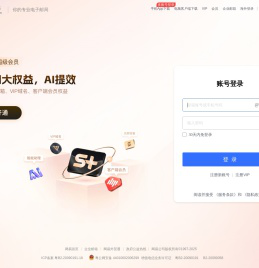 163网易免费邮-你的专业电子邮局