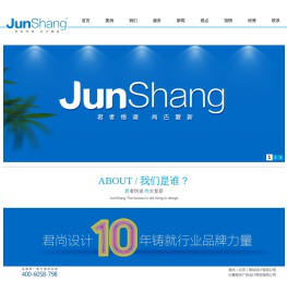 宁夏银川特产包装设计_商标设计注册_标志设计_企业VIS形象识别设计_高端画册设计_品牌策划推广_君尚品牌设计
