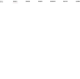 首页-曙光股份