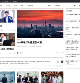 虎嗅网