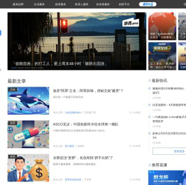 36氪_让一部分人先看到未来