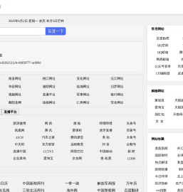 ​​​​​​​歌曲免费下载网址