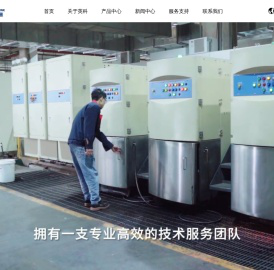 广东英科集团股份有限公司