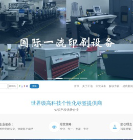 广东正迪科技股份有限公司