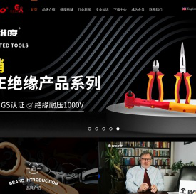 首页-维度防爆工具|绝缘工具|特种工具|不锈钢克丝钳|钛合金工具|防爆钳子|防爆扳手|绝缘钳子