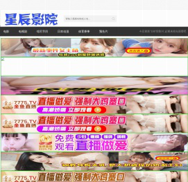 南瓜影院-2024年最新高清热播电影-好看的电视剧免费在线观看