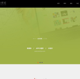 森视觉-专注视觉设计与用户体验郑州网页设计 app开发 小程序开发 电商平台